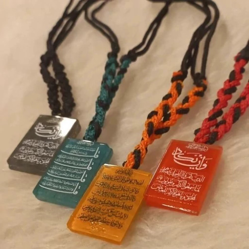 گردنبند دعا چهارقل آیت الکرسی