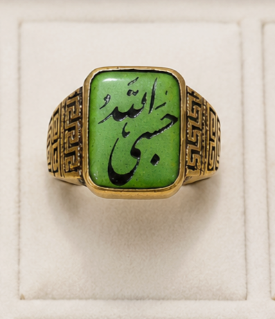 انگشتر طلاروس حسبی الله