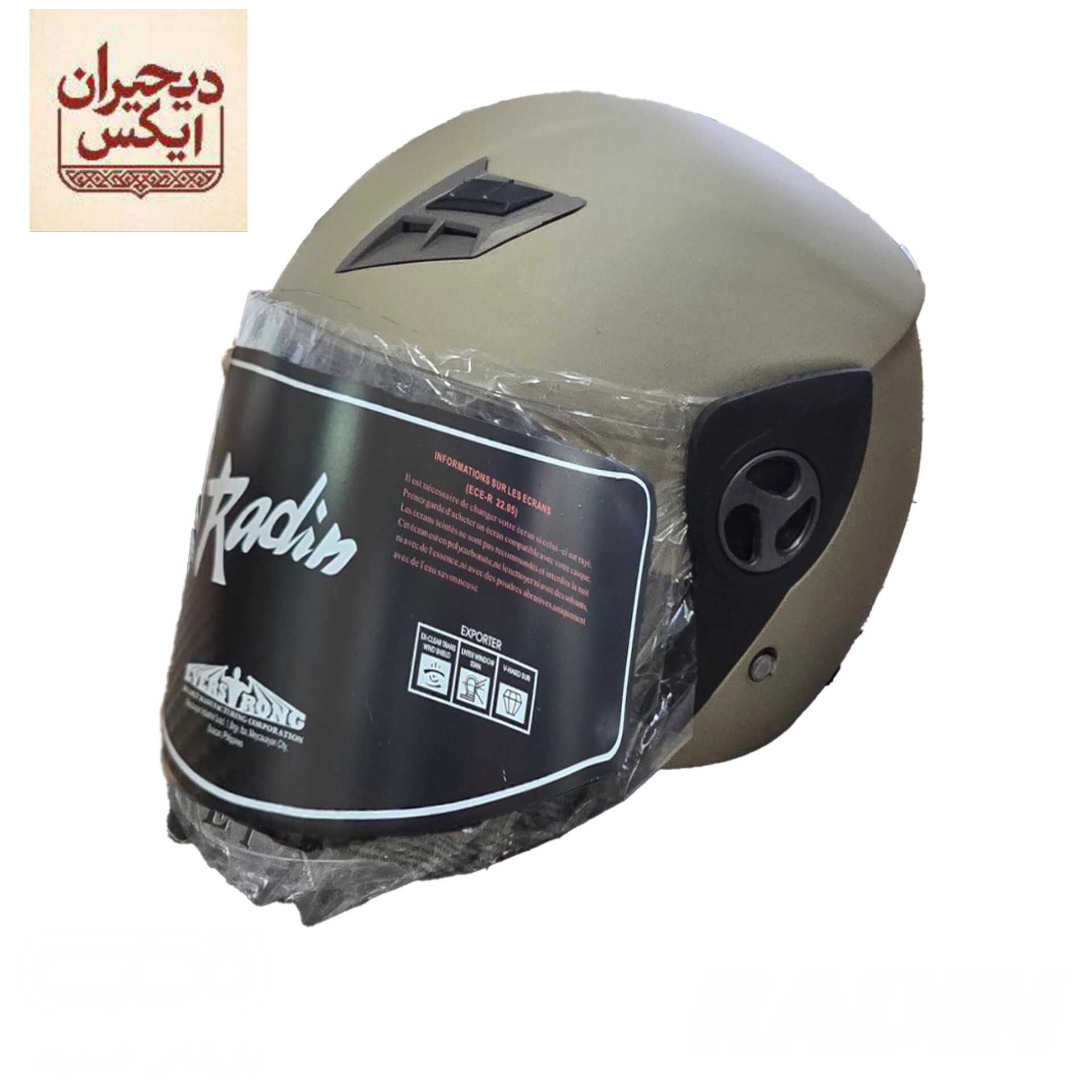کلاه کاسکت شبرنگ‌دار اقتصادی