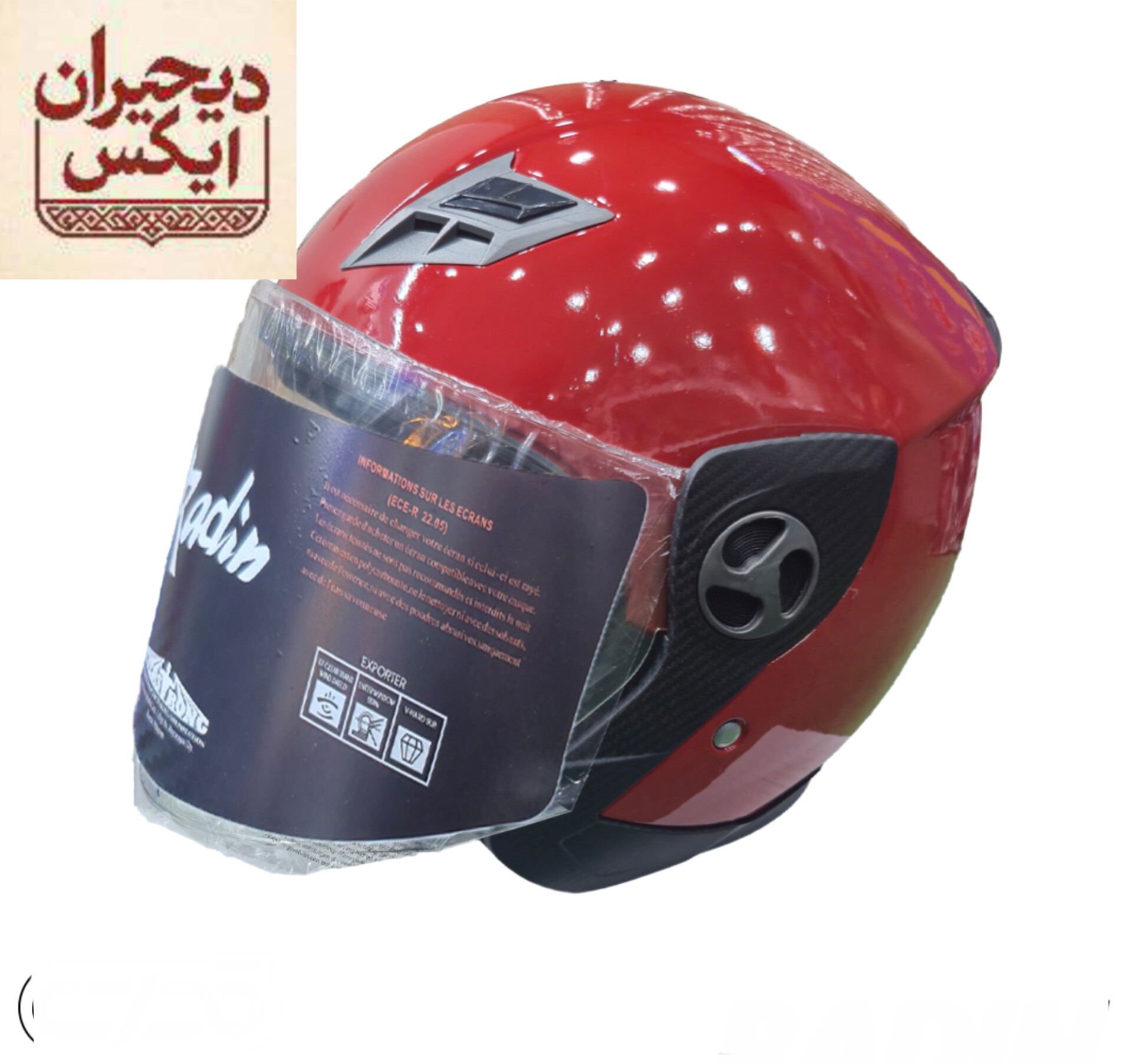 کلاه کاسکت شبرنگ‌دار اقتصادی