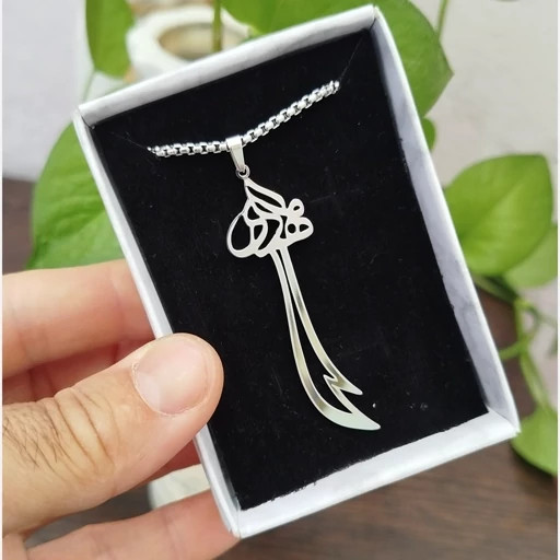 گردنبند ذوالفقار با اسم مهدی رنگ ثابت