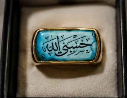 انگشتر طلا روس نگین دار حسبی الله