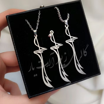 گردنبند و مدال ذوالفقار با زنجیر ضد حساسیت