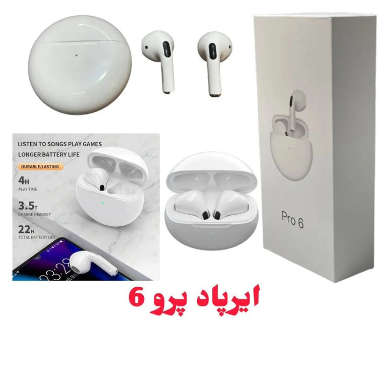 ایرپاد پرو ۶ کیفیت عالی pro 6