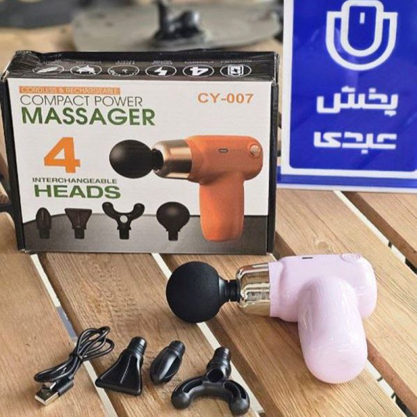 ماساژور تفنگی چکشی وارداتی